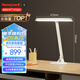 霍尼韋爾（Honeywell）護(hù)眼學(xué)習(xí)閱讀臺燈無極調(diào)光LED全光譜燈兒童臥室學(xué)生臺燈03A01