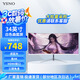 亞勝諾（YSNO）顯示器電腦27英寸 高清電影屏幕 辦公顯示屏便攜 電競游戲屏 節(jié)能液晶屏2K 34英寸準(zhǔn)4K100hz曲白帶魚屏