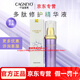 千金宜養(yǎng)護膚品套裝官網(wǎng)旗艦直銷怡神精粹水精華面霜面膜 多肽修護精純液40ml