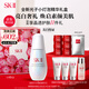 SK-II光子小燈泡美白淡斑精華液50ml化妝品sk2護膚品套裝skii生日禮物