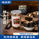 味太宗【配料干凈】獨頭黑蒜250g山東特產(chǎn)黑蒜深度發(fā)酵即食煲湯網(wǎng)紅黑蒜