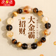 須橘靈隱寺天然招正財金霸黃水晶手串旺事業(yè)虎眼石手串女手鏈送禮物大金霸手串【白粉禮盒】