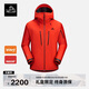 伯希和（Pelliot）[北極星pro]硬殼沖鋒衣eVent戶外男女防水登山外套114301087橙S