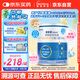 紐荃星 特殊醫(yī)學(xué)用途 早產(chǎn)/低出生體重嬰兒配方食品 400g