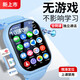 小天才酷學(xué)兒童智能電話(huà)手表5G插卡全網(wǎng)通米兔兔防水定位視頻通話(huà)中小學(xué)生 旗艦藍(lán) 抽拉攝像+防水定位+微信+無(wú)游戲