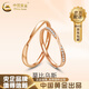 中國黃金（CHINA GOLD） 18k彩金莫比烏斯情侶對戒玫瑰金戒指一對結(jié)婚七夕情人節(jié)生日禮物 18K彩金戒指【女戒】約1.1g