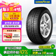 固特異（Goodyear）汽車輪胎 235/50R18 97H 安節(jié)輪 AFM 原配福特翼虎