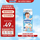 尤妮佳（MOONY）暢透微風(fēng)嬰幼兒褲型拉拉褲L44片 9-14kg 寶寶紙尿褲干爽透氣