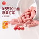 伊威（Eastwes）【專(zhuān)區69選7件】?jì)和灨扇芏姑罪炍r片蝦條山楂棒磨牙棒寶寶零食 【69選7件】?jì)龈缮介?6g