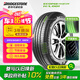 普利司通（Bridgestone）汽車輪胎 225/65R17 102V H/L001 適配奇駿/昂科威/RAV4榮放