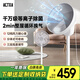 阿卡馳（ACTXA）空氣循環(huán)扇家用靜音落地電風(fēng)扇凈化除菌無線充電兩用落地扇戶外超長續(xù)航負離子風(fēng)扇露營風(fēng)扇 有線版