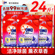 奧妙（OMO）洗衣液官方旗艦店正品薰衣草持久留香整箱批家用24斤囤貨瓶裝 【24斤袋裝實(shí)惠】薰衣草2kg*6袋