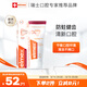 ELMEX艾美適進(jìn)口牙膏專效防蛀牙膏牙齦護(hù)理煙漬蛀牙強(qiáng)健牙釉質(zhì)清新口氣