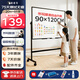 比比牛120*90cm白板寫(xiě)字板支架式可移動(dòng)升降翻轉(zhuǎn)穩(wěn)固書(shū)寫(xiě)家用辦公教學(xué)培訓(xùn)會(huì)議兒童單面黑板BBNV-A90120