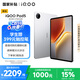 iQOO Pad5 8GB+256GB 銀翼【國家補貼】天璣9300+ 12.1英寸 高亮電競屏 10000mAh 長續(xù)航