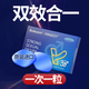 Bulesom海外進(jìn)口男性男科用藥敏感早瀉口服保健【吃完爽一晚】 偉g一盒裝 搭esk海外貝諾