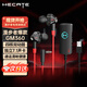 漫步者（EDIFIER）HECATE GM360有線游戲耳機(jī)入耳式降噪雙動(dòng)圈電腦手機(jī)吃雞音樂電競(jìng)耳塞 3.5mm接口 USB聲卡版【7.1環(huán)繞聲】黑紅