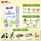 喜寶（HiPP）【官方授權店】德國版益生元系列 新版益生菌有機嬰幼兒配方奶粉 3段（10-12個(gè)月）效期至26-07