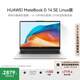 華為MateBook D 14 SE Linux版 國家補(bǔ)貼20% 筆記本電腦 13代酷睿處理器i5 16G 512G皓月銀