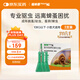 福來恩(FRONTLINE)小型犬去跳蚤蜱蟲驅蟲藥 進口滴劑原研藥0.67ml*3支裝