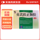 [修正]貞芪扶正顆粒 5g*10袋 5盒裝