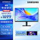 三星（SAMSUNG）27/32英寸 IPS 4K HDR 90W Type-C 10.7億色 KVM PBP 旋轉(zhuǎn)升降 護(hù)眼 辦公 顯示器 新品S27D800UAC【Type-C接口】