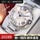 【二手99新】卡地亞(Cartier) 藍氣球系列男表自動機械男士手表卡地亞藍氣球二手奢侈品情侶手表 【42mm機械鋼帶】W69012Z4