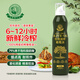 油橄欖莊園100%特級(jí)初榨橄欖油噴霧控油健身食用油零反式脂肪酸200ml