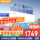 奧克斯（AUX）空調(diào)大一匹1.5匹新一級(jí)能效節(jié)能省電俠變頻冷暖兩用家用智能溫控防直吹健康自清潔單冷掛機(jī) 大1匹 一級(jí)能效 【聯(lián)系客服  領(lǐng)取大額優(yōu)惠券】