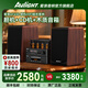 愛浪（Avlight）AF650發(fā)燒級膽機(jī)cd播放機(jī)組合音響hifi無線藍(lán)牙音箱電子管功放dvd播放器木質(zhì)家用高保真k歌音響 【膽機(jī)組合CD音響】