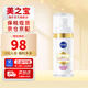 妮維雅（NIVEA）LUMINOUS630煥白精華液淡化痘印補(bǔ)水VC去黃提亮膚色30ml 630煥白精華液30ml