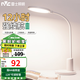 雷士（NVC）LED學(xué)生宿舍充電臺燈軟管工作閱讀書(shū)桌燈護眼學(xué)習無(wú)藍光危害臺燈 逸陽(yáng)-2000毫安可充電