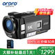 歐達（ORDRO）AE20 5K超高清dv攝像機專用拍攝變焦手持錄像機攝影機防抖大廣角Wifi連接vlog會議短視頻