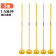 奧匹標志桿足球籃球中考訓練桿蛇形跑繞桿樁停車(chē)倒車(chē)樁輔助裝備 1.5米標志桿+圓口底座 5套AP4080