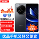 魅族（meizu）Note 16  AI手機 戰神歸來(lái) 滿(mǎn)血中國芯 6600mAh大電池 120Hz 磐石黑 8GB+128GB