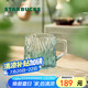 星巴克（Starbucks）薄荷綠浮雕款玻璃杯425ml咖啡杯子冷水杯桌面水杯女士畢業(yè)禮物