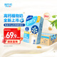 維他奶【能量小藍(lán)盒】維他奶鈣思寶順滑醇豆乳250ml*24盒 營養(yǎng)師推薦