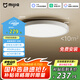 米家（MIJIA）小米米家護眼智能全光譜吸頂燈D30【國家補貼】【包安裝】燈具