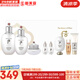 后（The history of Whoo）后套盒雪玉凝水乳霜套裝女士護(hù)膚品禮盒提亮潤(rùn)白補(bǔ)水保濕節(jié)日禮物 后雪玉凝水乳霜8件套盒潤(rùn)白禮盒