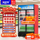 威孟特【金榜TOP】冷藏展示柜飲料酒水冰柜商用冷柜水果冷藏保鮮柜大容量超市便利店立式啤酒柜 大雙門【直冷】紅黑 120*60*200cm