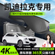 晉御滋凱迪拉克行車記錄儀高清原廠免走線專用CT5 XT5 CT4 XT4 CT6 XT6 【單錄1080P】標(biāo)清鏡頭+64G內(nèi)存卡 凱迪拉克原車隱藏式前后雙錄鏡頭專車專用