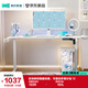 林氏家居多功能電動升降桌家用學生學習桌電競桌椅BG063【白色】桌1.6m