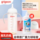貝親ppsu奶瓶 新生兒奶瓶 寬口徑寶寶水瓶 嬰兒喝奶瓶 兒童離乳吸管瓶 330ML帶吸管重力球吸嘴（12個(gè)月+）