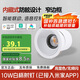 佼佼者（JIAOJIAOZHE）智能射燈全光譜無(wú)極調(diào)光小山丘嵌入式家用防眩射燈已接入米家APP