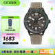 西鐵城（CITIZEN）手表新品不銹鋼覆BIP尼龍帶光動能休閑男表情人節(jié)禮物 BM8595-16H