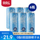 界界樂唯樂蜜語NFC越南進(jìn)口原封罐裝椰子水果汁飲料 320ml*6瓶 暢飲裝