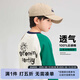 左西童裝男童T恤長袖兒童秋裝2025新款男孩大童秋款純棉打底衫 米白春款 【100%棉】 120 cm 建議身高120cm左右