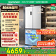 容聲方糖505主動雙凈雙系統(tǒng)十字四開門超薄嵌入式電冰箱制冰一級節(jié)能效無霜BCD-505P60CZMAD白國家補貼
