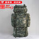 際華三五六五迷彩背囊防水雙肩背包攜行具戰(zhàn)術(shù)登山包U型鋼架110升大容量大背包 水墨夏