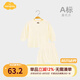 Aengbay昂貝 莫代爾寶寶睡衣套裝家居服秋衣秋褲分體空調(diào)服嬰兒春秋薄款 黃色 80 cm